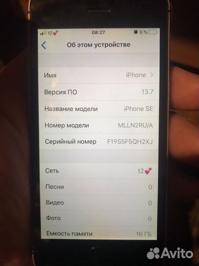 iPhone SE, 16 ГБ