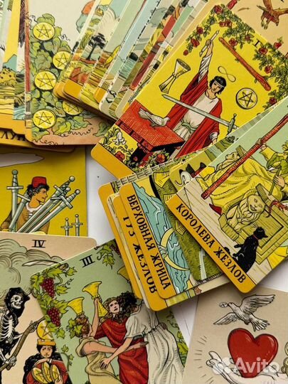 Гадание на картах Таро онлайн