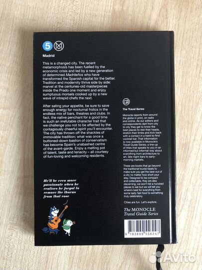 The Monocle путеводители London Madrid