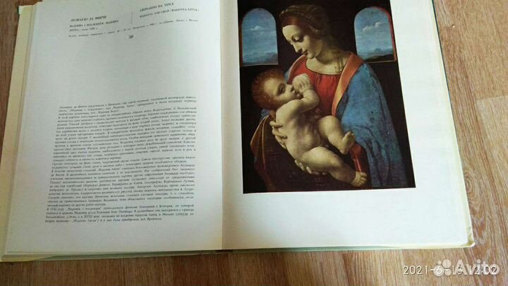 Продается книга