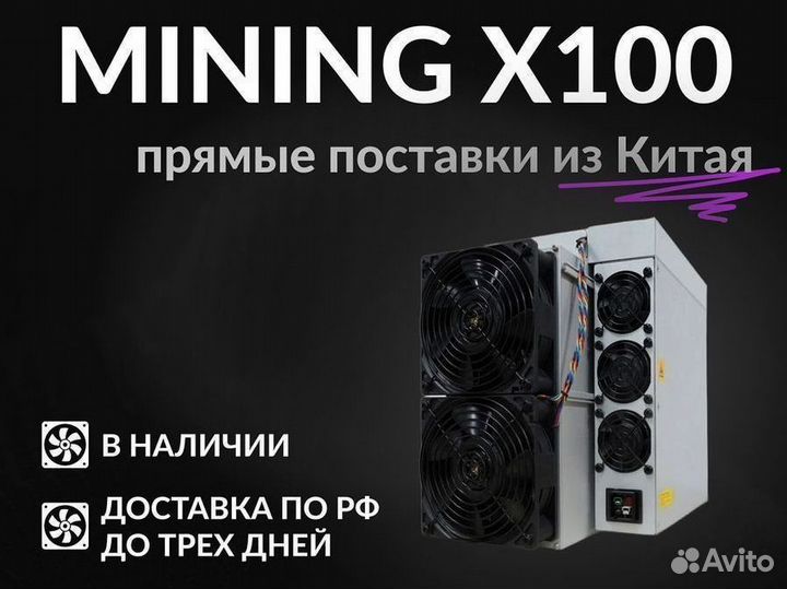 Asic Antminer S21 200th (в наличии)