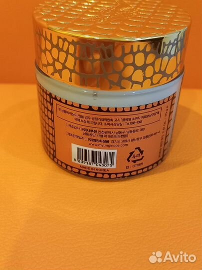 Крем для лица FarmStay