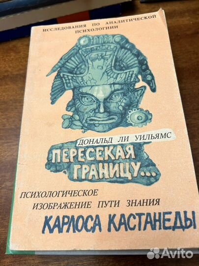 Пересекая границу