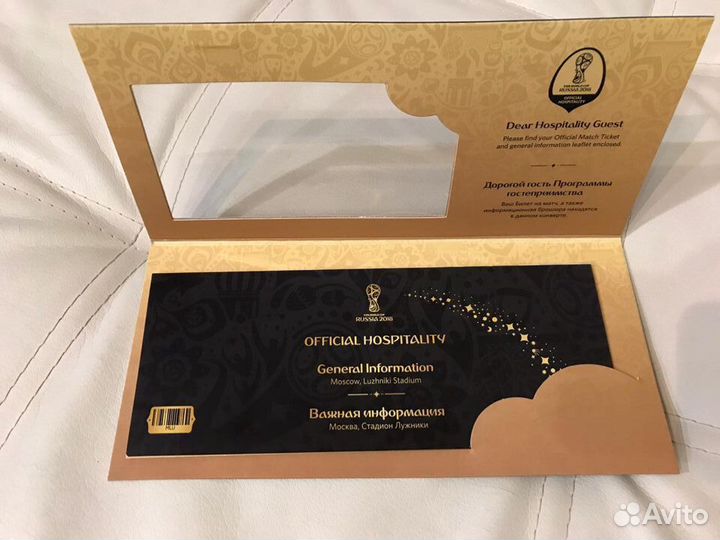 VIP билет на чемпионат мира по футболу в России