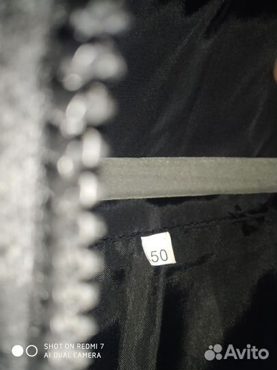 Куртка мужская