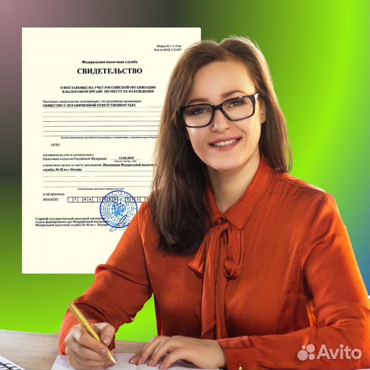 Купить ооо с счетом. Купить фирмы