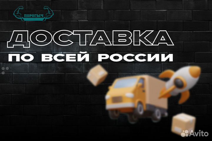 Правая Renault Duster 1 арка кузовная