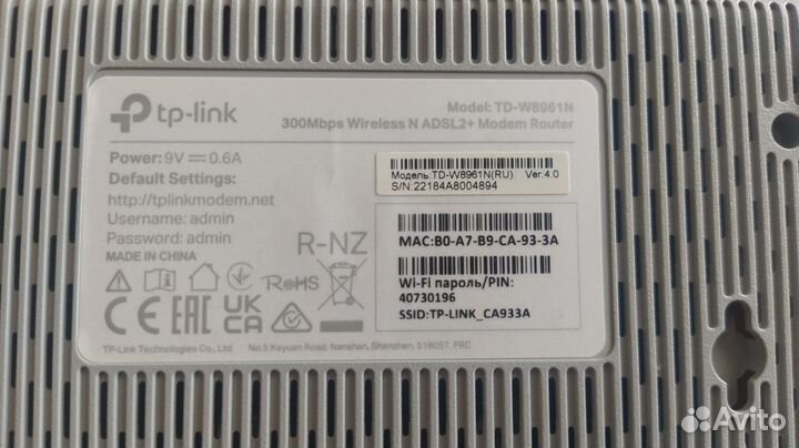 Adsl модем роутер tp-link TD-W8961N