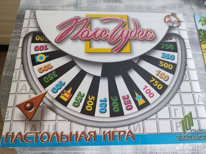 Развивающие игры пакетом
