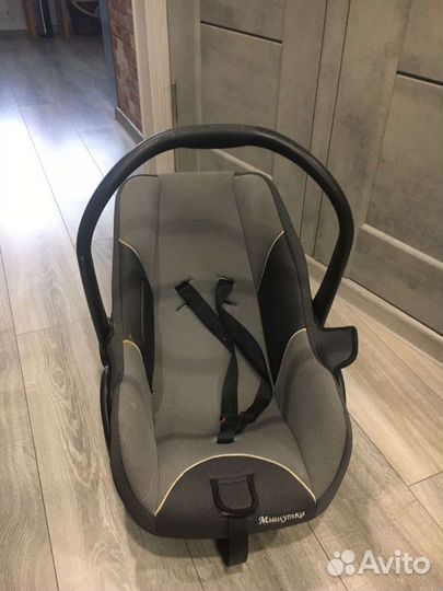 Автолюлька от 0