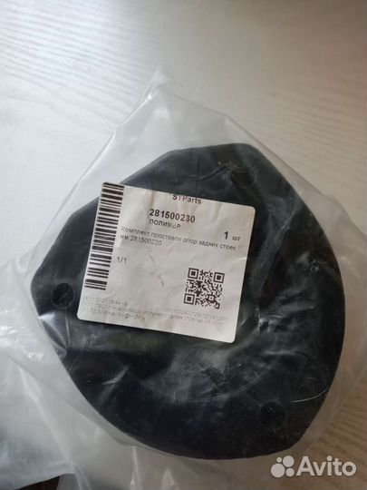 Проставки для увеличения клиренса Шевроле лачетти