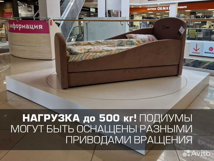 Вращающийся подиум 45 см до 50 кг