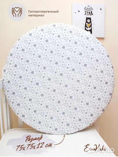 2 простыни на резинке на детскую круглую кровать