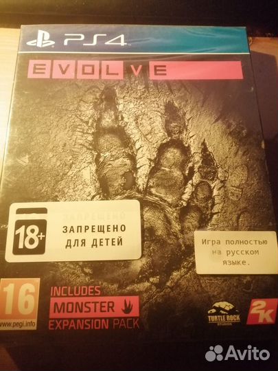 Evolve PS4 игра