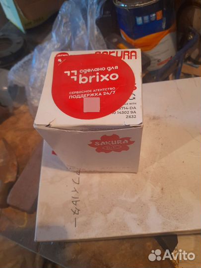 Фильтр масляный mazda 6 gg