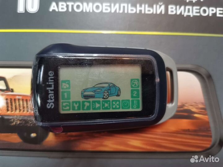 Брелок сигнализации starline A94 A92