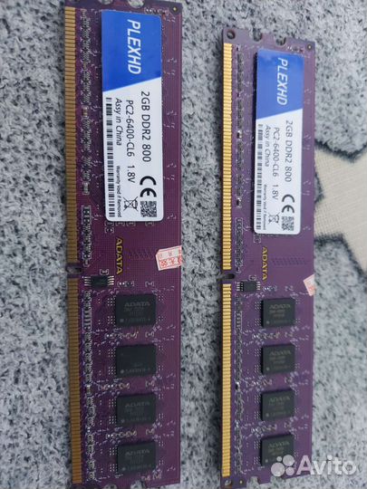 Оперативная память ddr2 4gb для пк