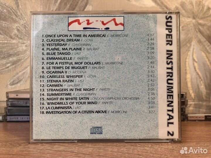 CD Various – Super Instrumental 2