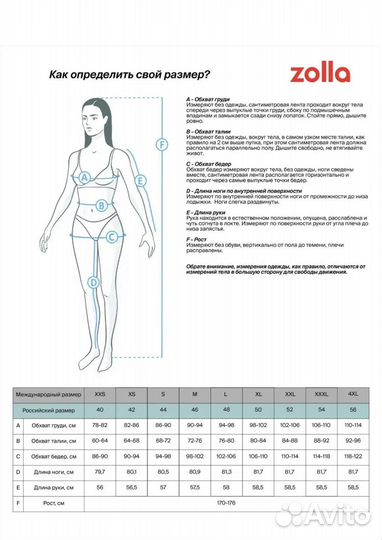 Рубашка розовая zolla