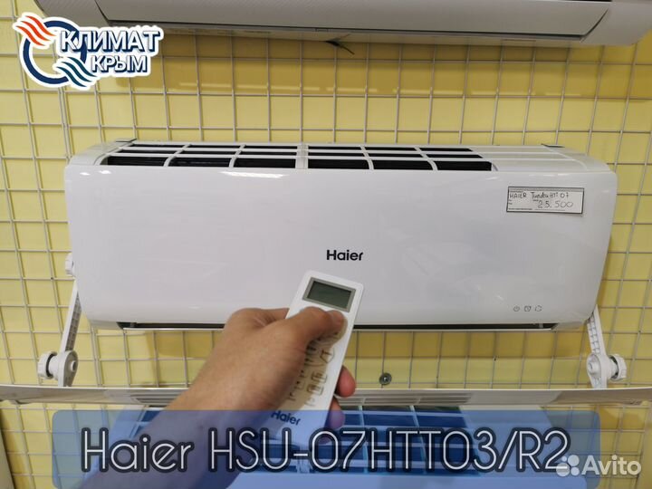 Кондиционер haier tundra