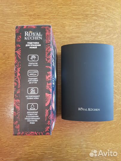 Подставка для ножей,Точильный камень.Royal Kuchen