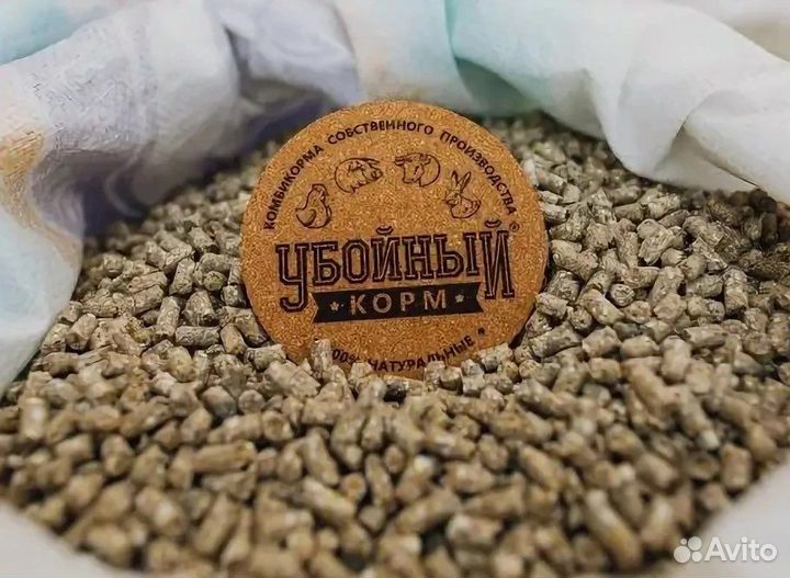 Комбикорм, зерно, кормовые добавки