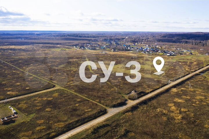 Участок 8 сот. (ИЖС)