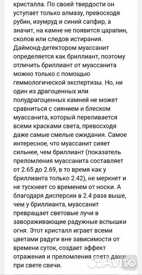 Муассанит (9мм) 3сt D/VVS1