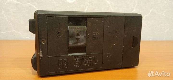 Радиоприемник СССР Нейва 403