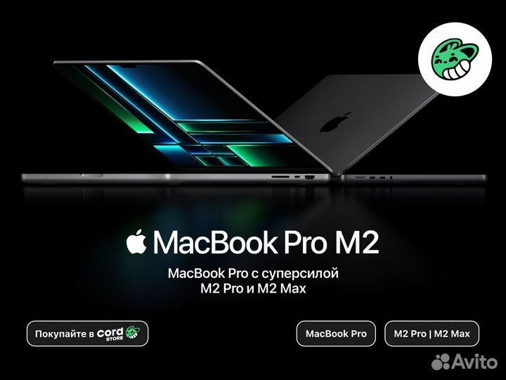 Ноутбук MacBook Pro 14