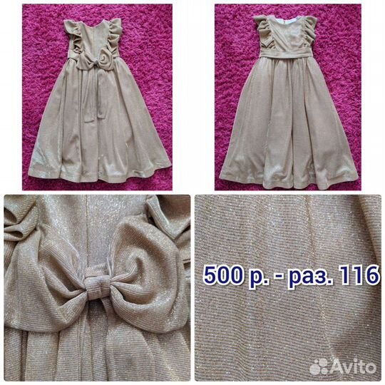 Платья для девочки