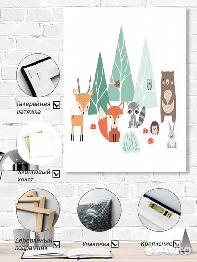 Картина интерьерная 40х50 см/арт.532