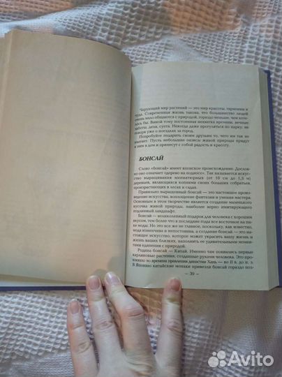 Сборник рукодельных подарков