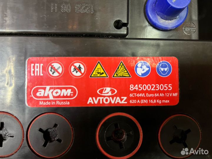 Аккумуляторы Ваз LADA Оригинал