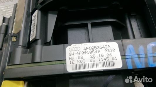 Переключатель поворотов и дворников (стрекоза) aud