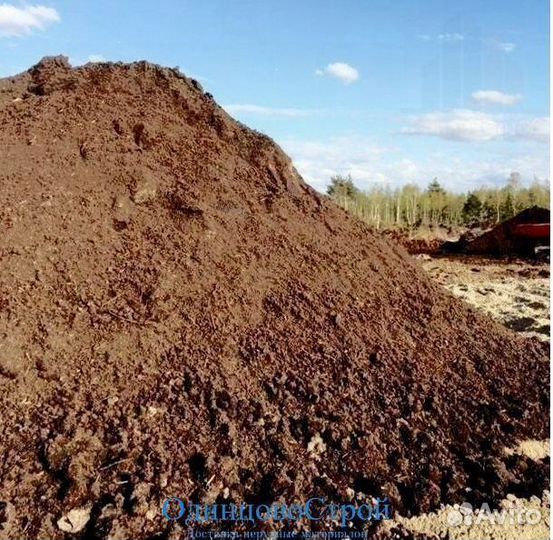 Плодородная земля