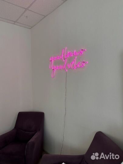 Модель на брови за расходники