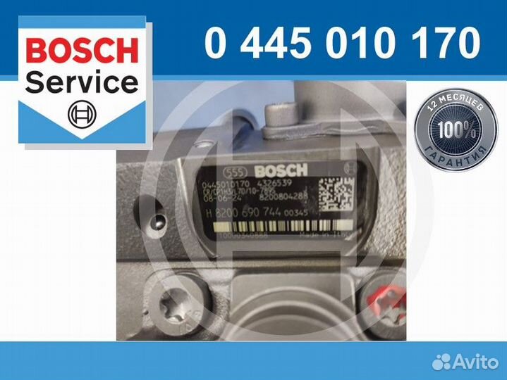 Тнвд Bosch 0445010170 (восстановленный)