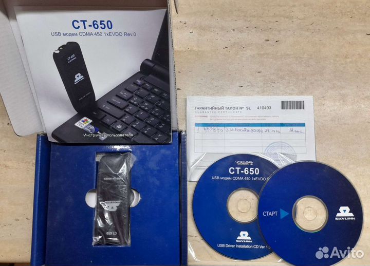 3G Usb модем skylink