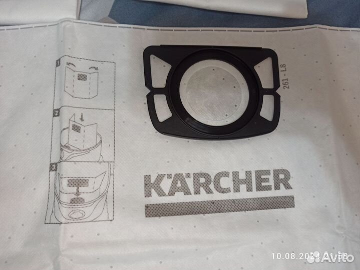 Мешки для пылесоса Karcher wd3