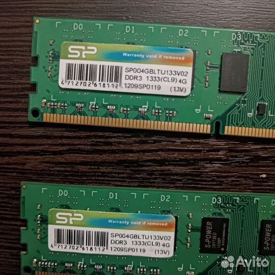 Оперативная память ddr3