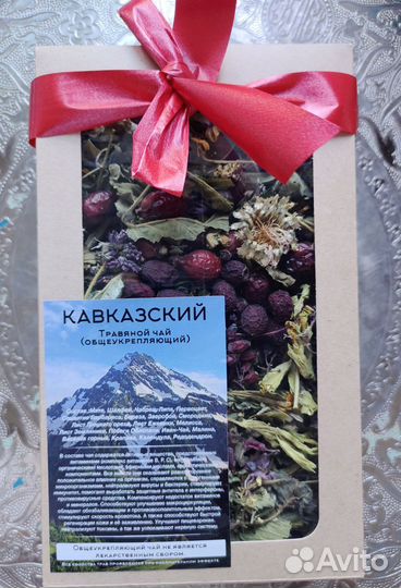 Лечебные травы и сборы