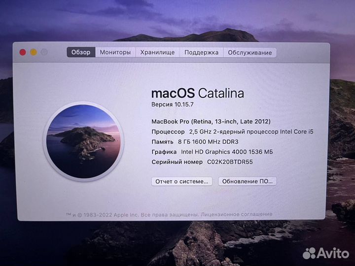 Macbook Pro retina 13 late 2012