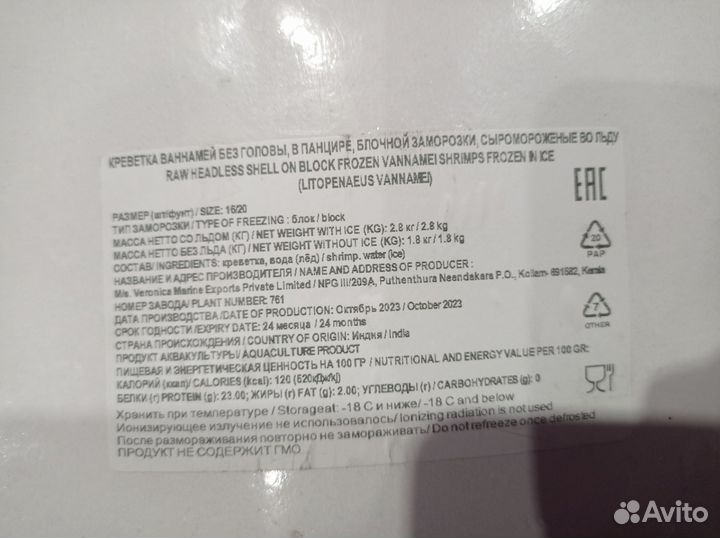 Наггетсы, котлеты