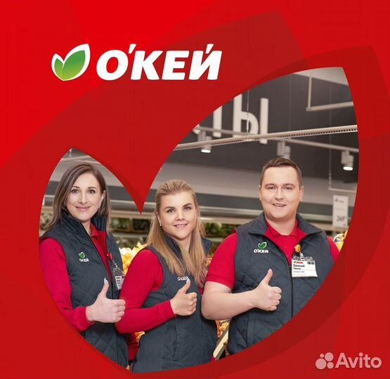 Продавец-консультант алкогольной продукции (кавист