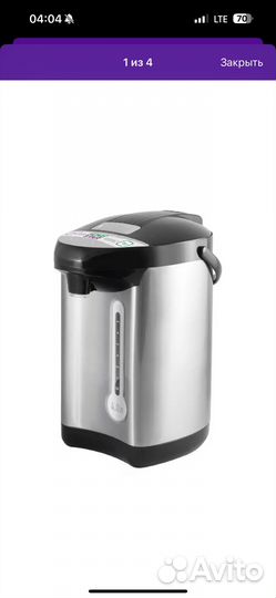 Термопот бу