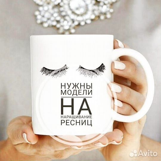 Модели на наращивание ресниц