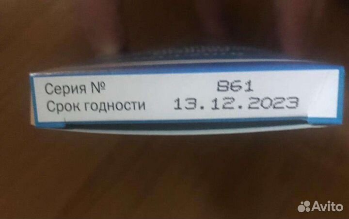 Тест полоски сателлит плюс