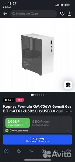 Корпус для пк