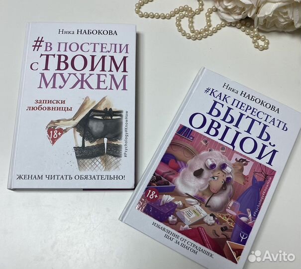 Ника Набокова